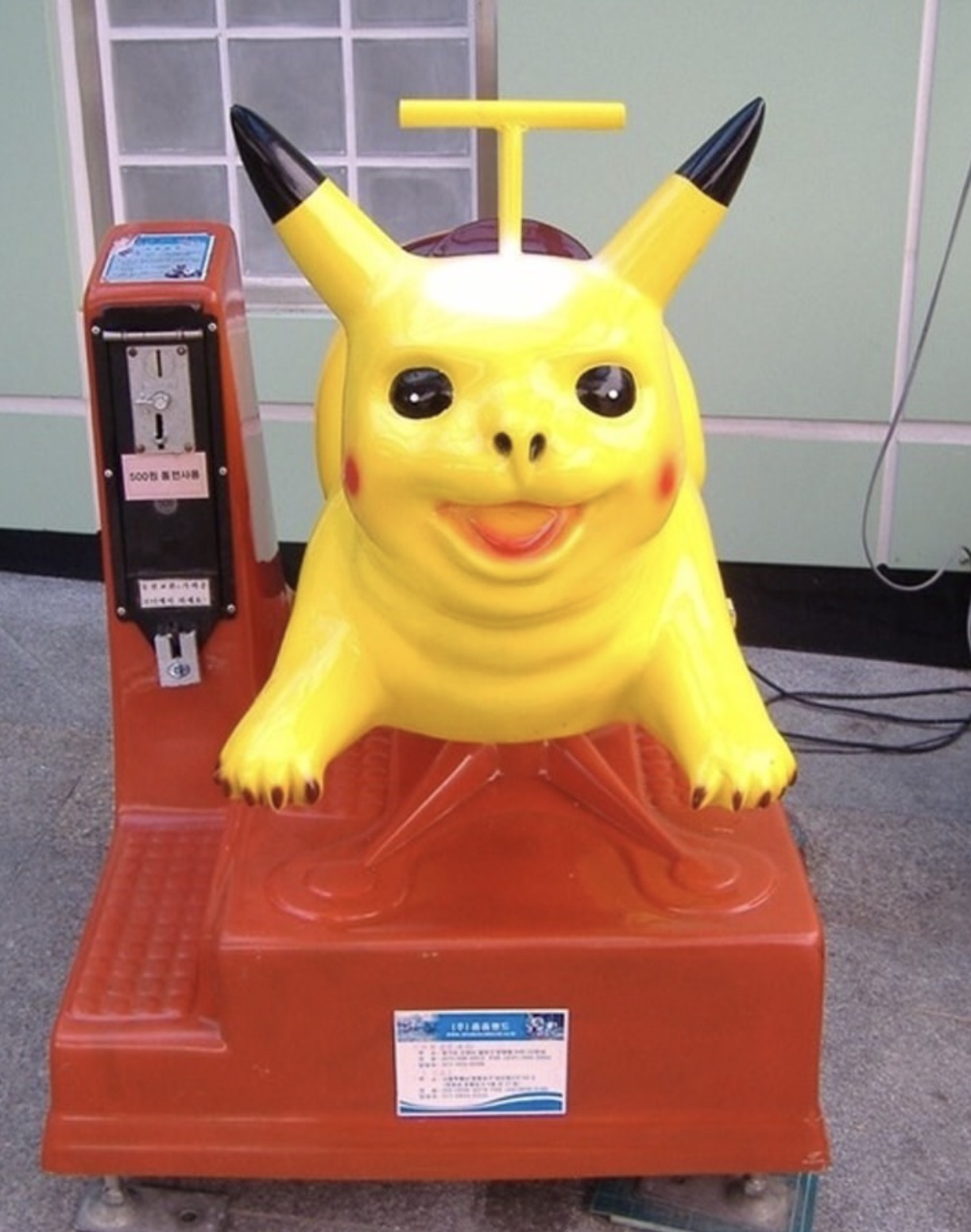 bootleg pokemon rides