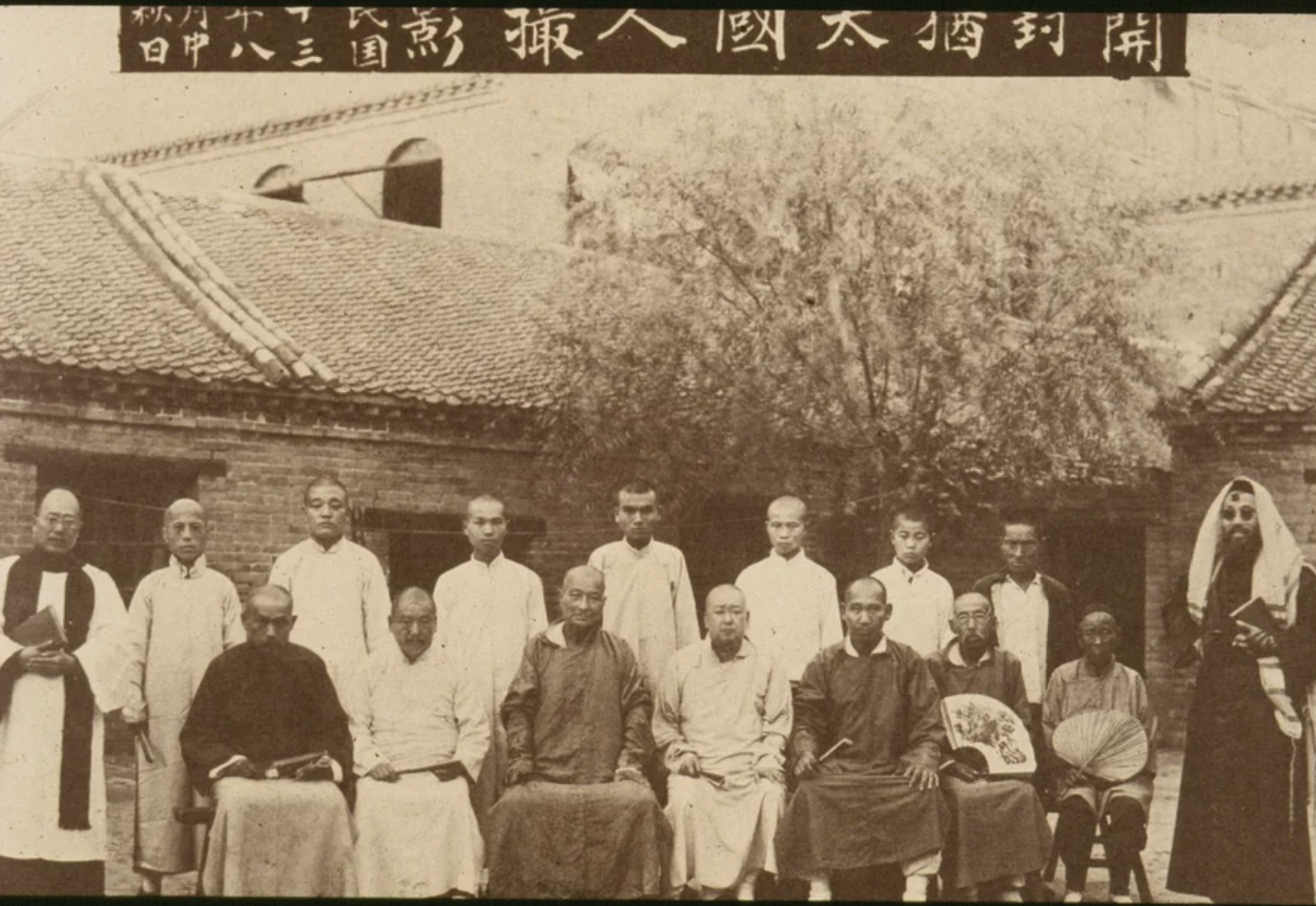 Chinese Jews in the courtyard of the Trinity Cathedral in Kaifeng, China; 1924.