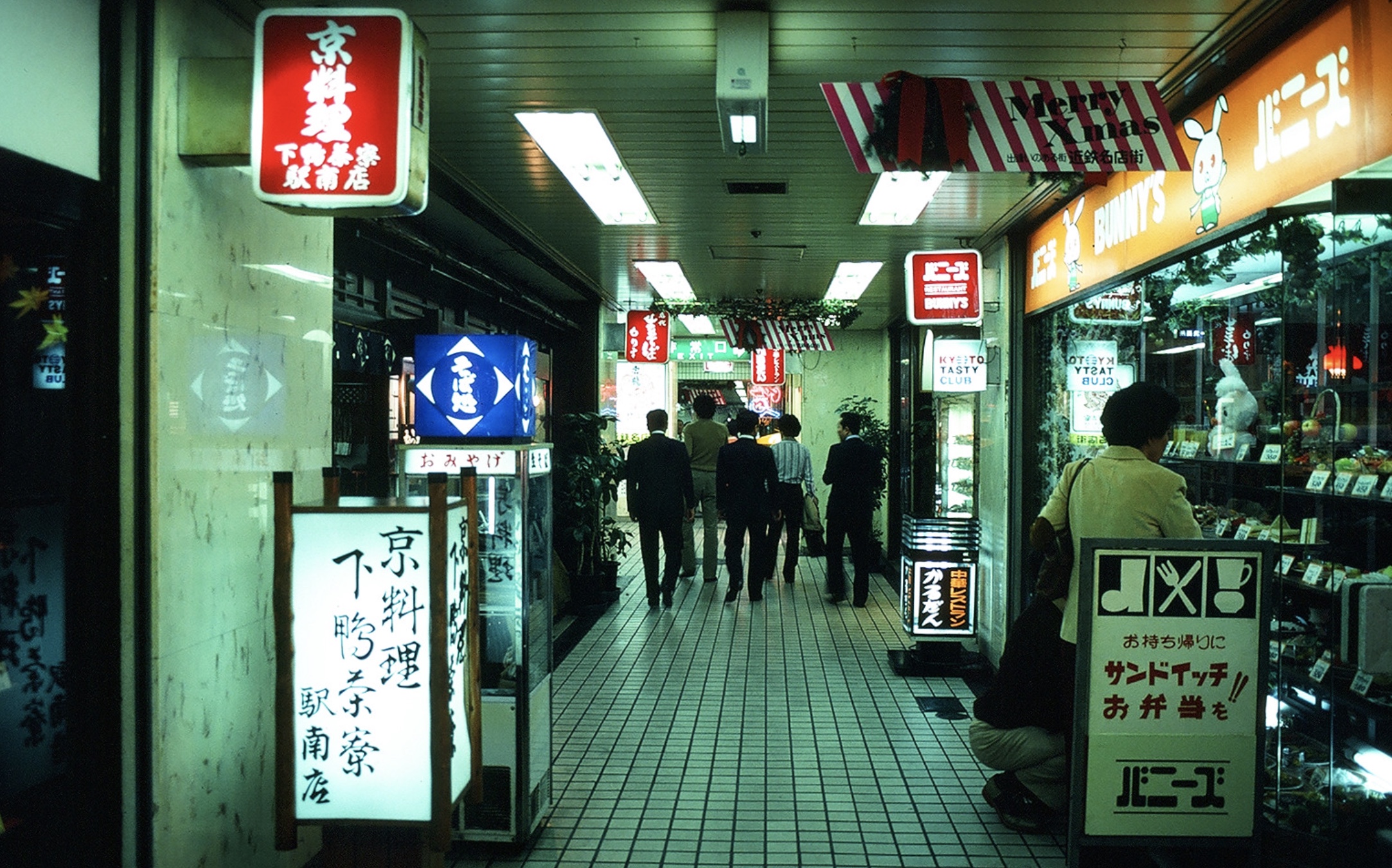 24 Photos of What Life Was Like in 1980s Japan