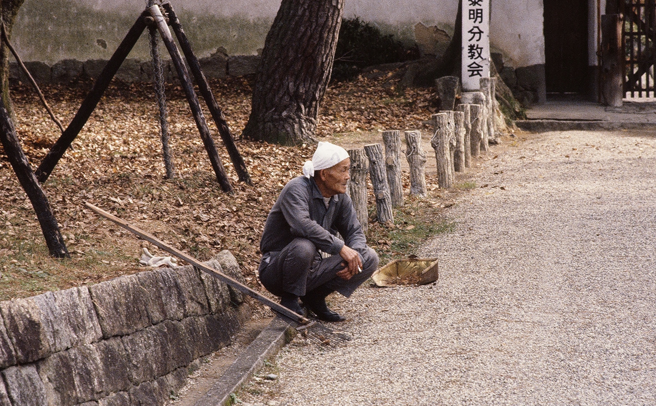 24 Photos of What Life Was Like in 1980s Japan