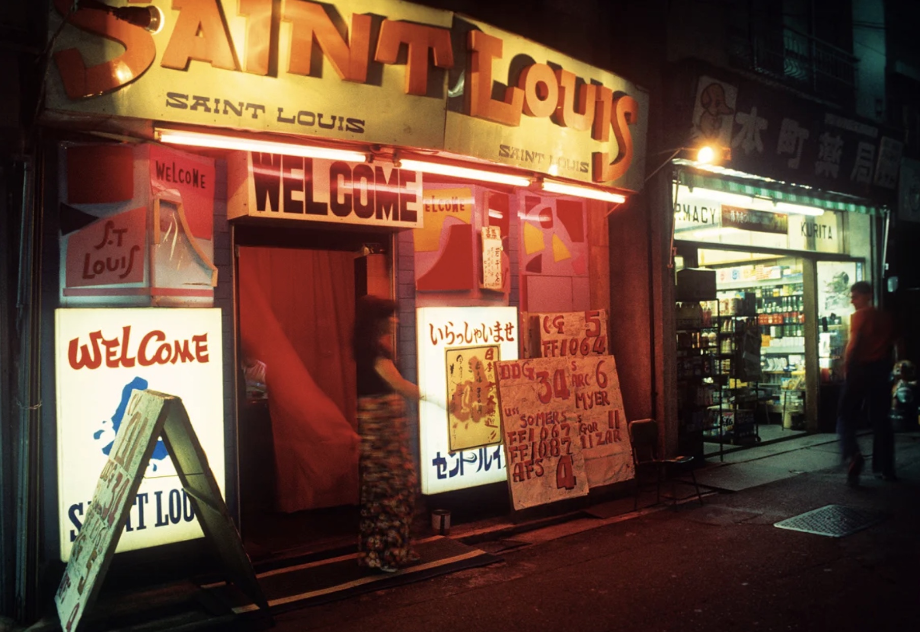 24 Photos of What Life Was Like in 1980s Japan