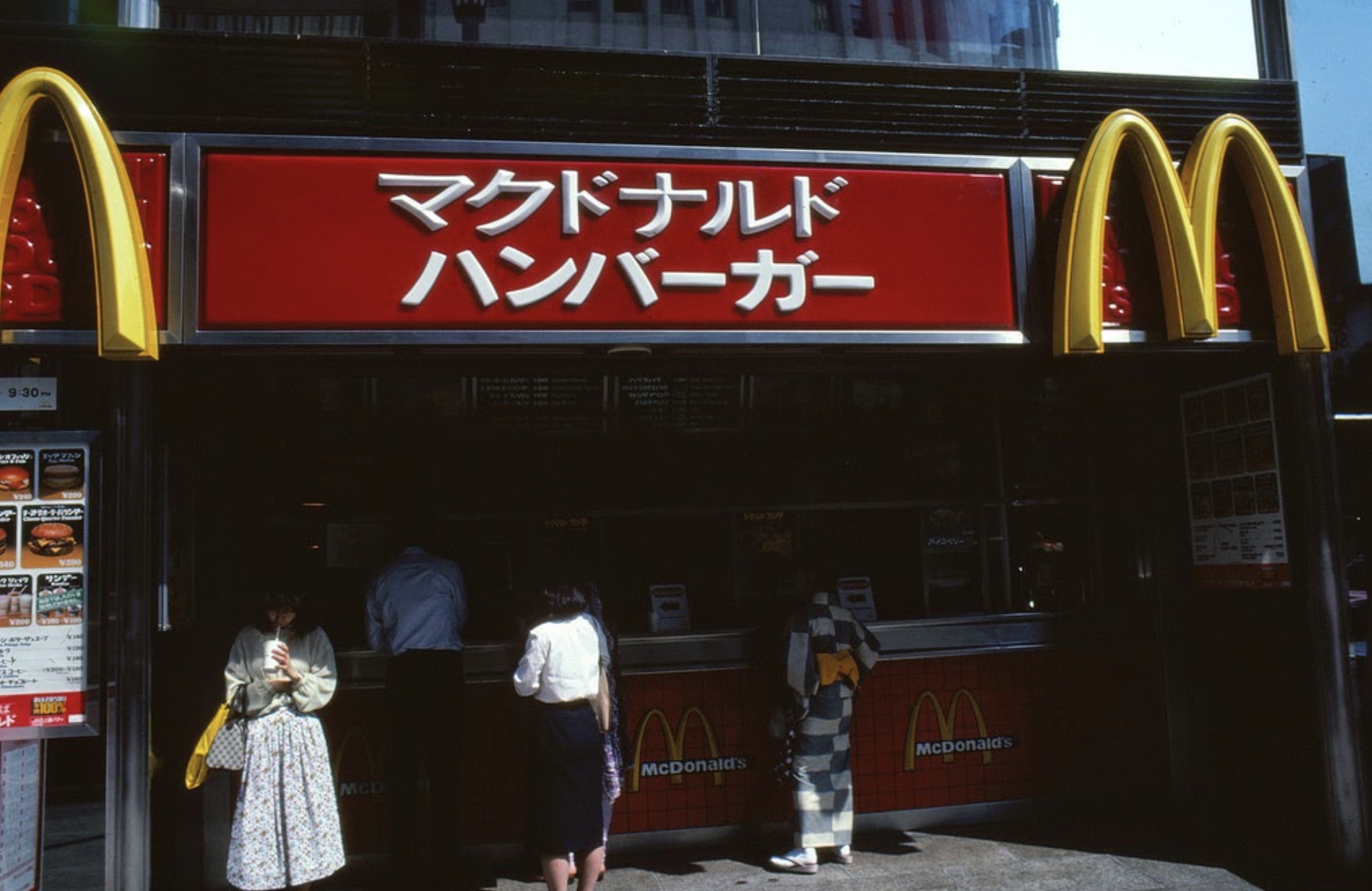 24 Photos of What Life Was Like in 1980s Japan