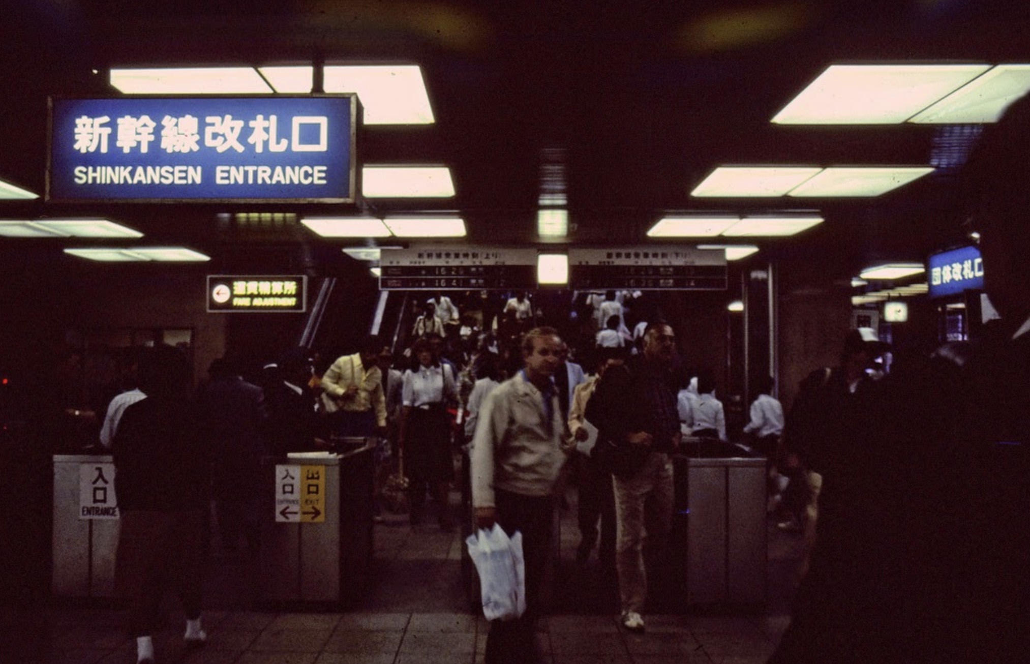 24 Photos of What Life Was Like in 1980s Japan