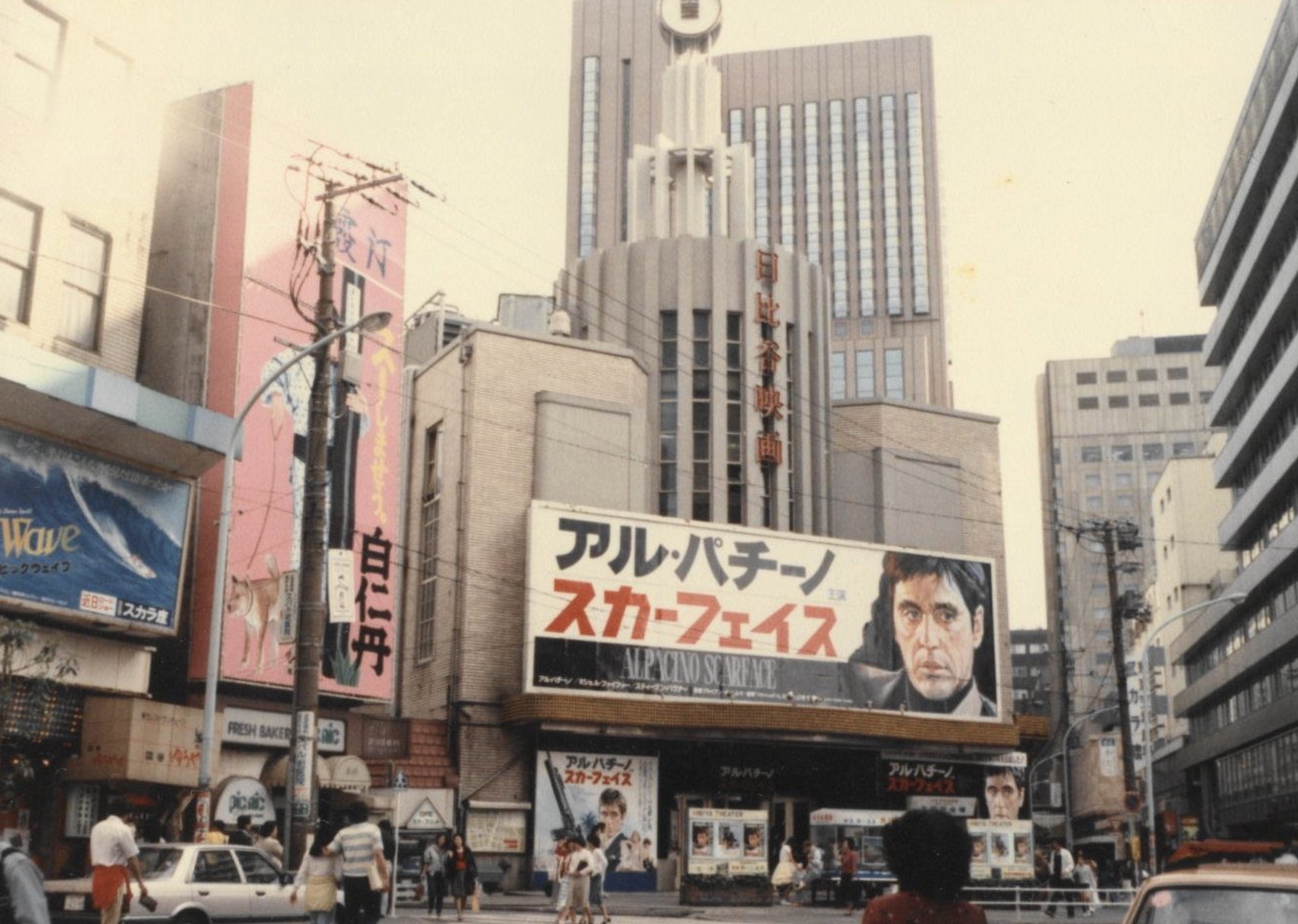 24 Photos of What Life Was Like in 1980s Japan