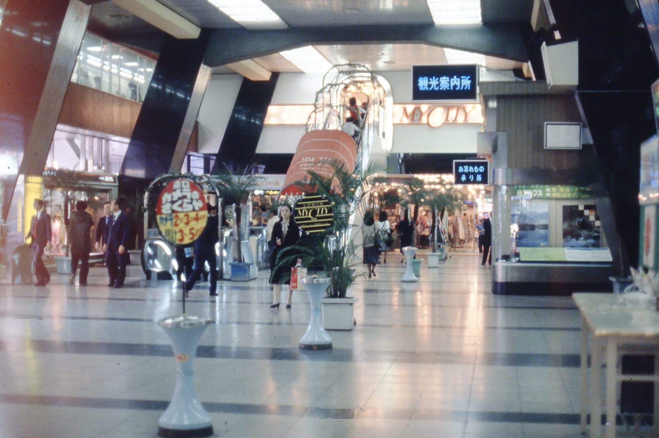 24 Photos of What Life Was Like in 1980s Japan