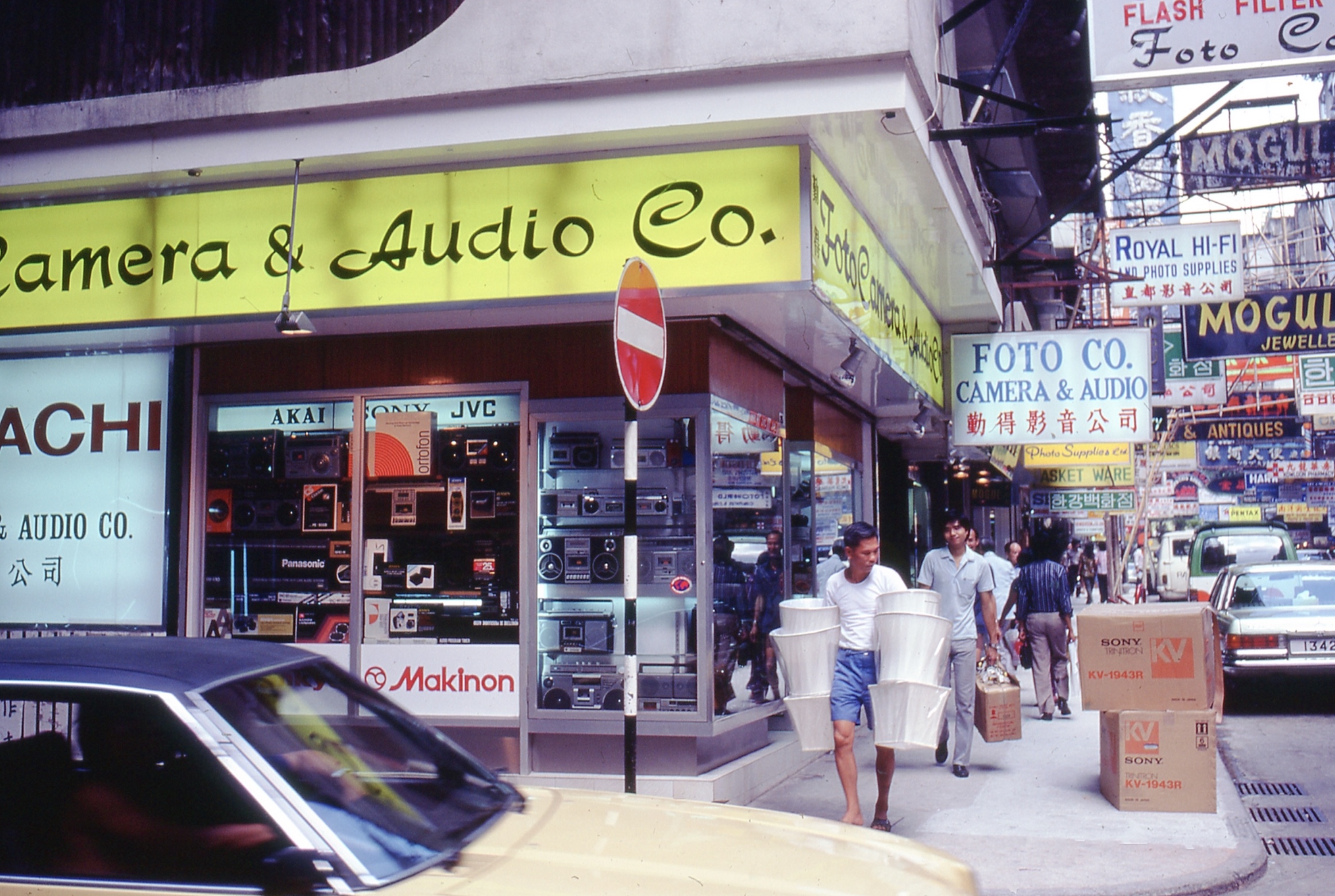 21 Photos of Hong Kong in the '70s and '80s