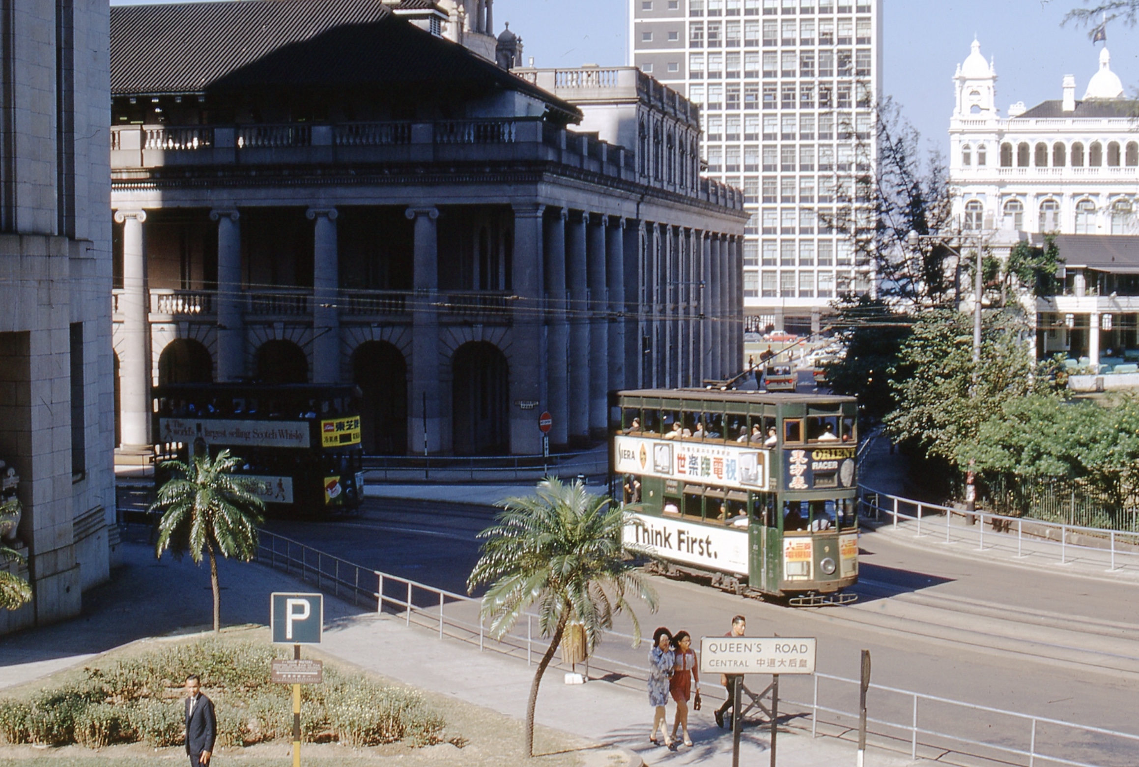 21 Photos of Hong Kong in the '70s and '80s