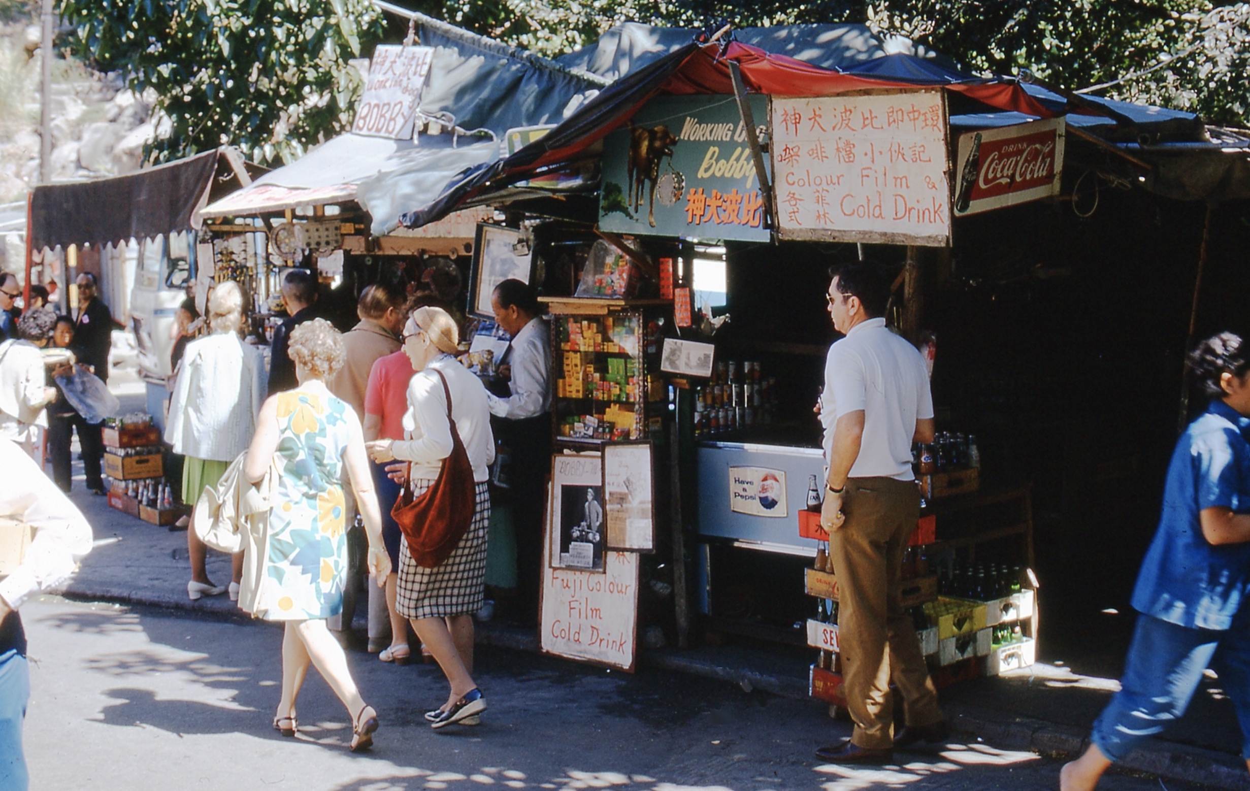 21 Photos of Hong Kong in the '70s and '80s