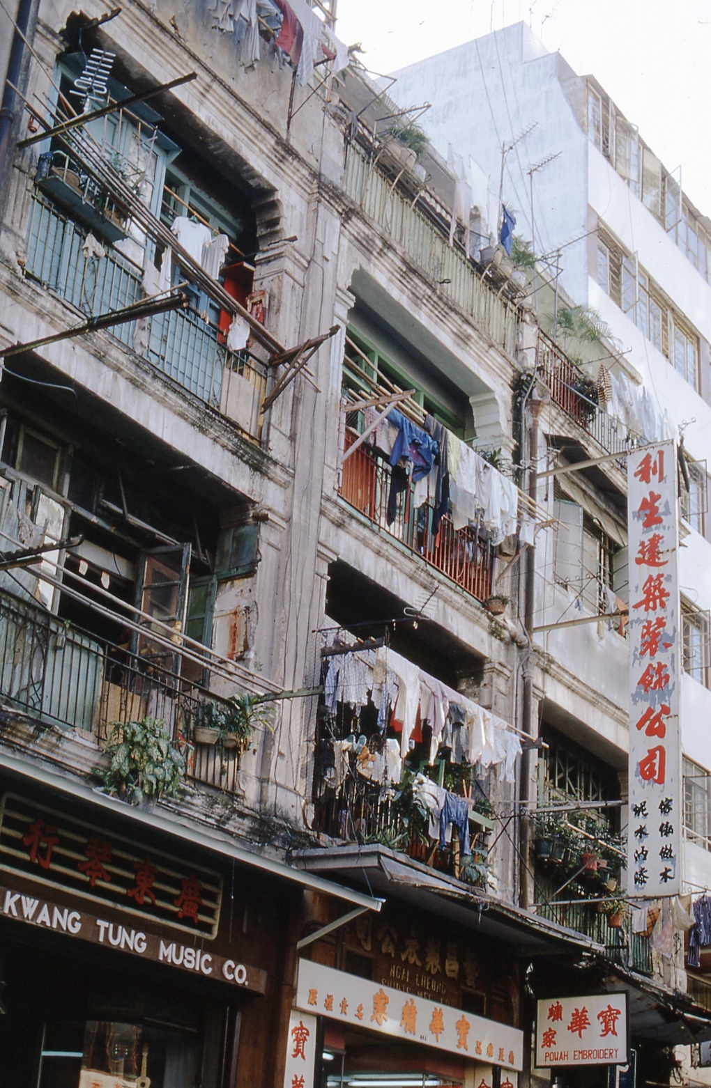 21 Photos of Hong Kong in the '70s and '80s