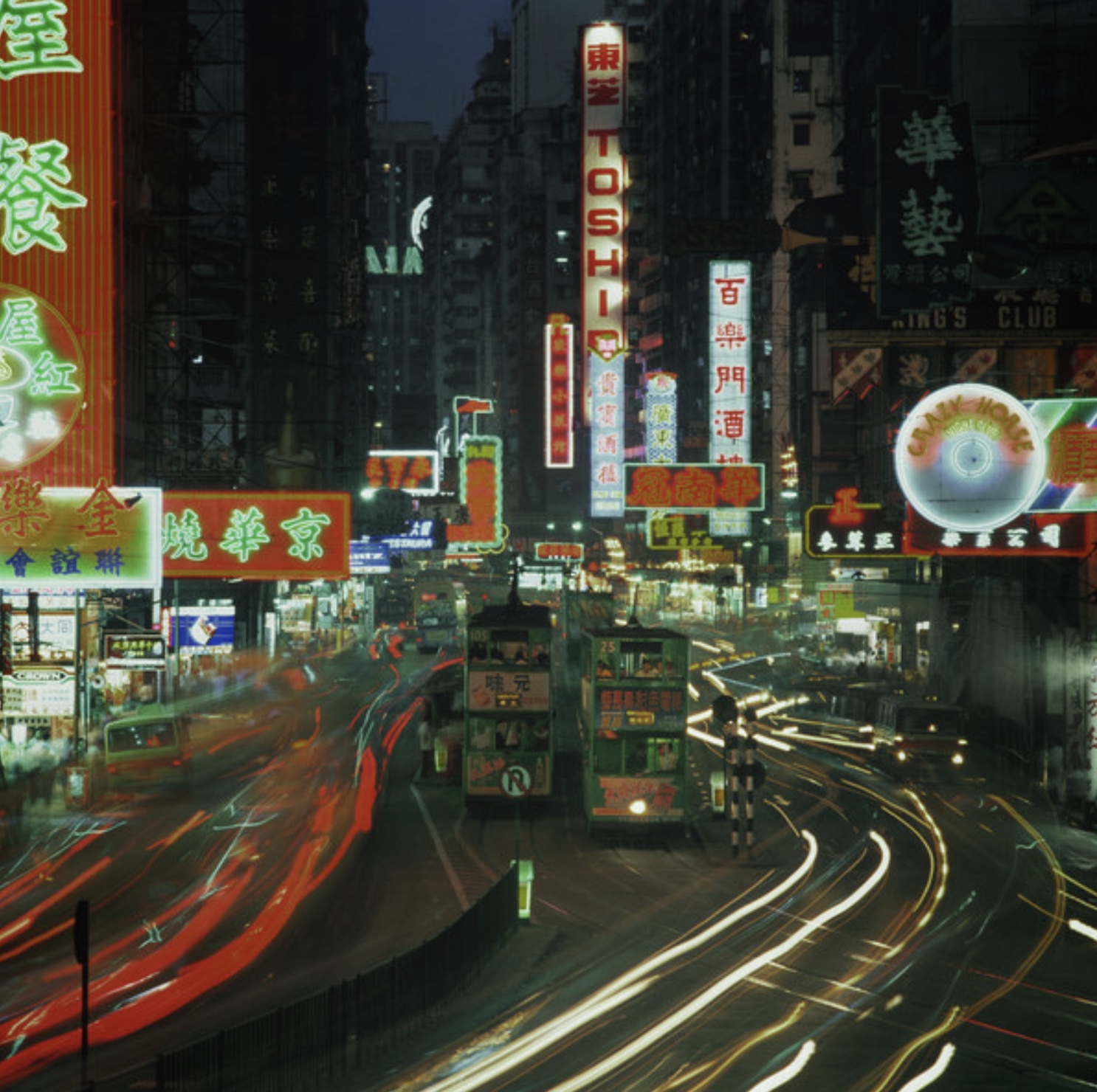 21 Photos of Hong Kong in the '70s and '80s