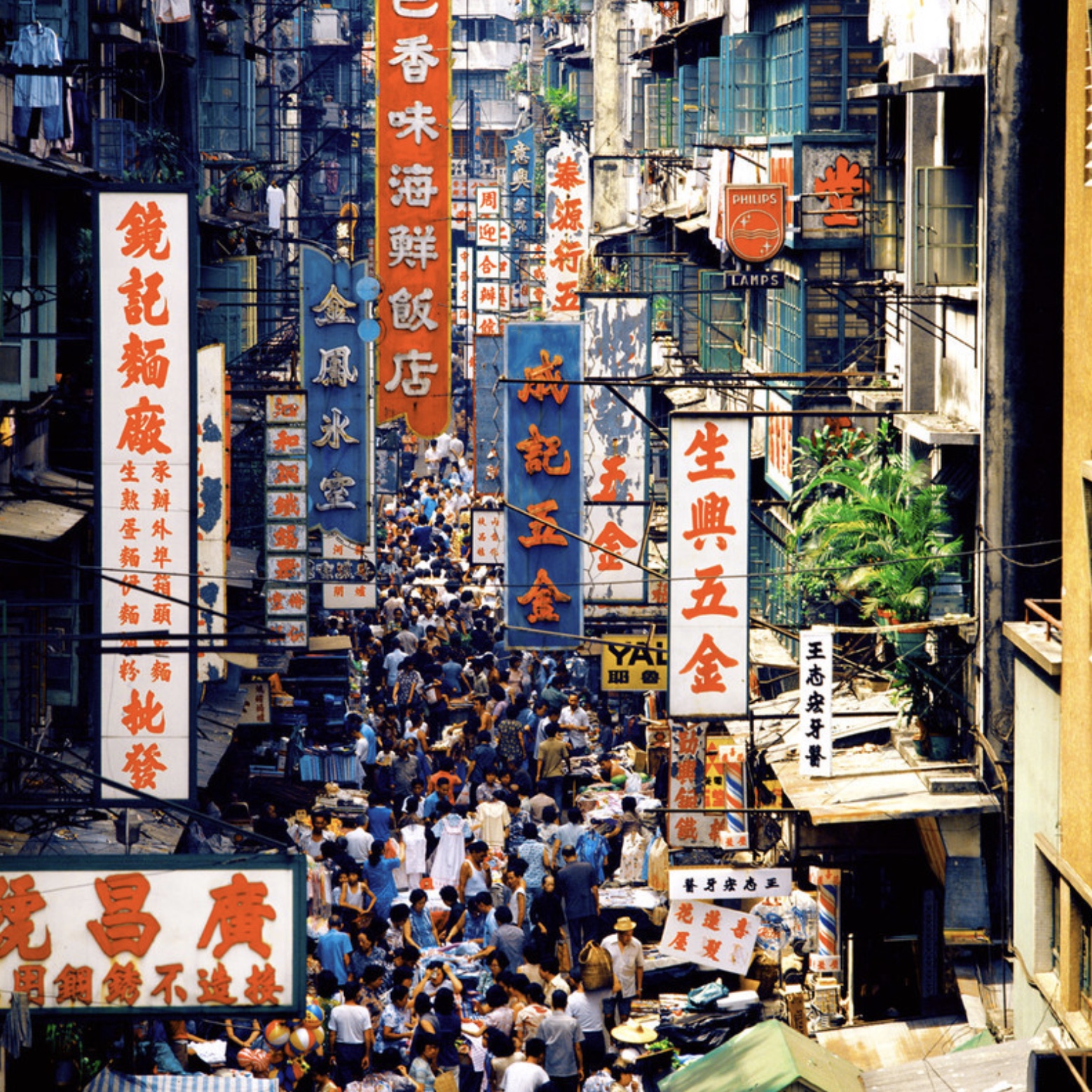 21 Photos of Hong Kong in the '70s and '80s