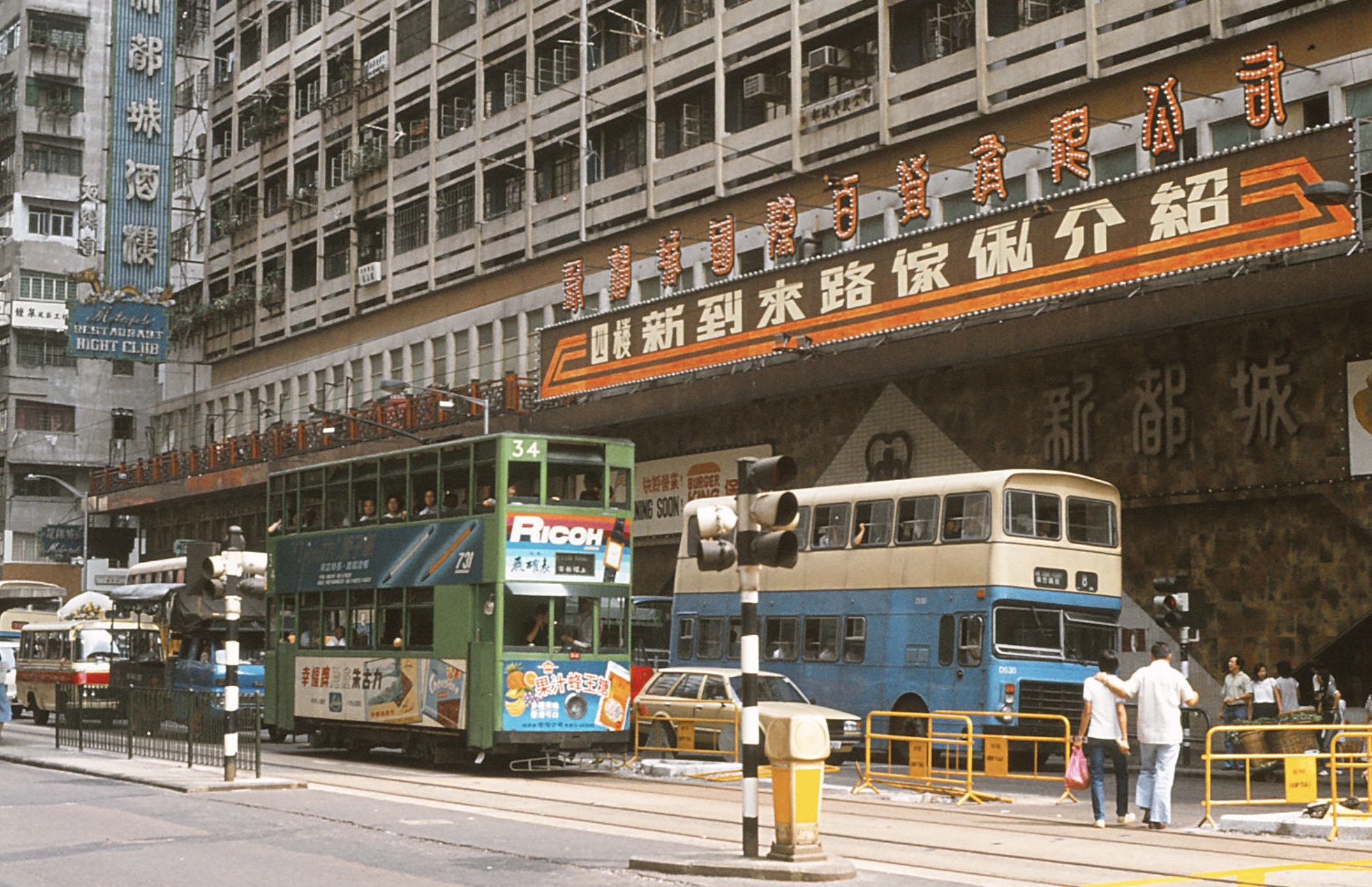 21 Photos of Hong Kong in the '70s and '80s