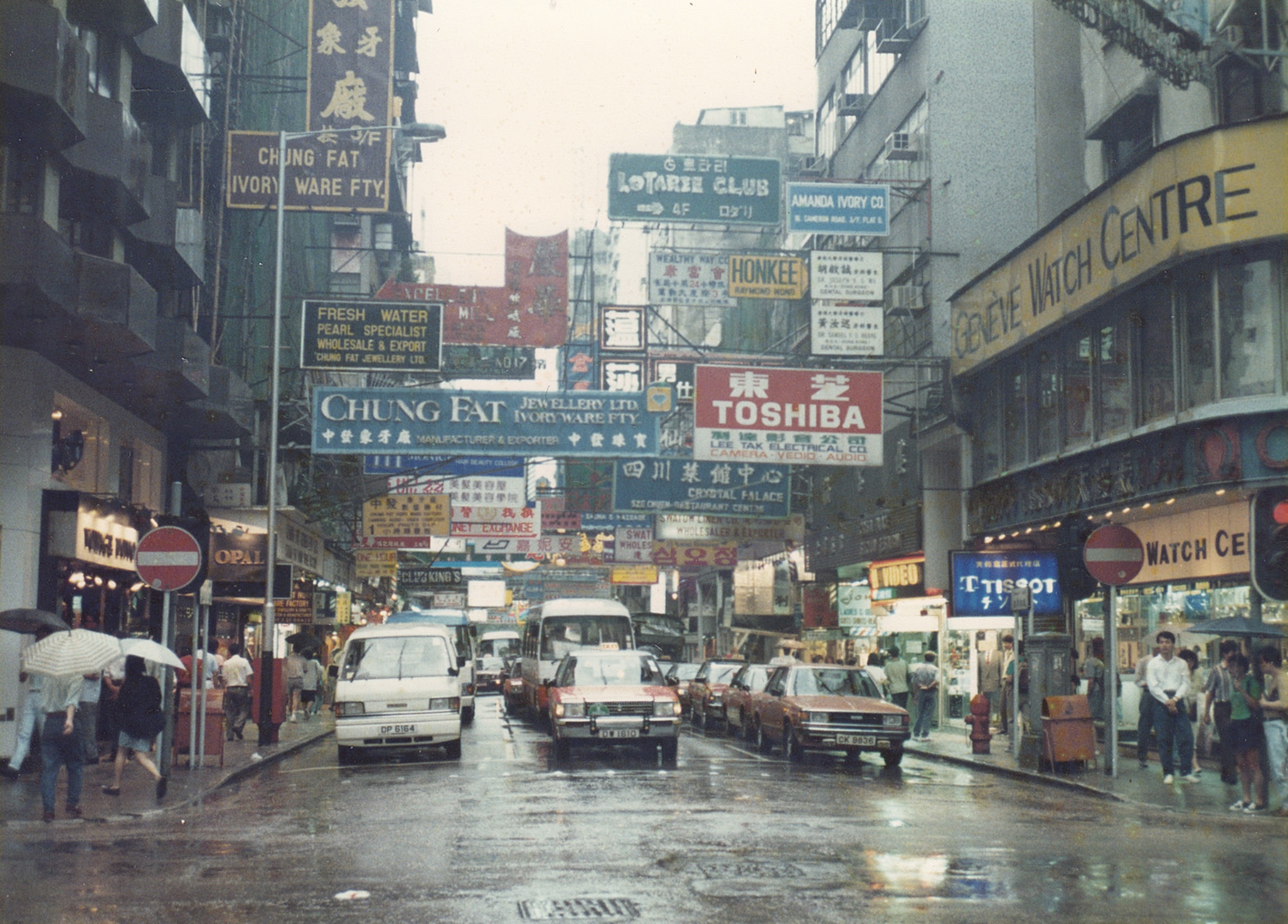 21 Photos of Hong Kong in the '70s and '80s