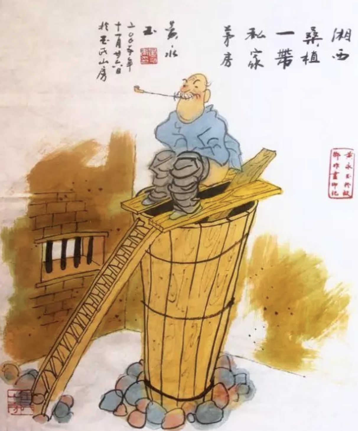 Jing's toilet tumble