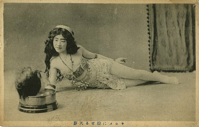 Japanese Magician Shokyokusai Tenkatsu 