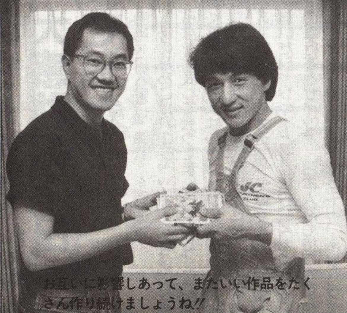 Akira & Jackie: Genius Meets Kung Fu Cool