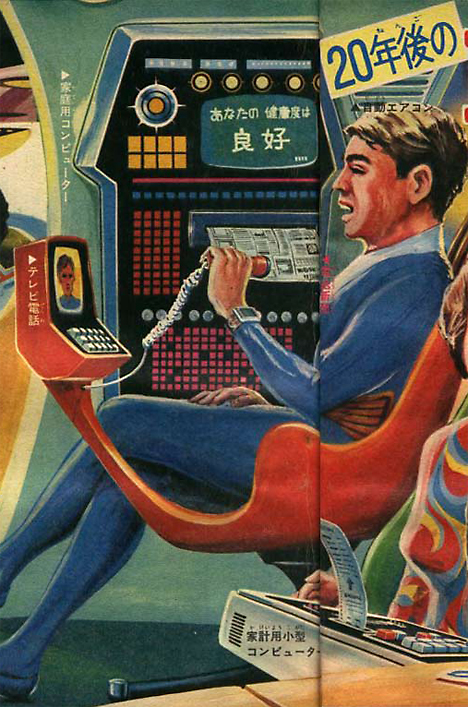 The "home office of tomorrow" as imagined in late 60s Japan.