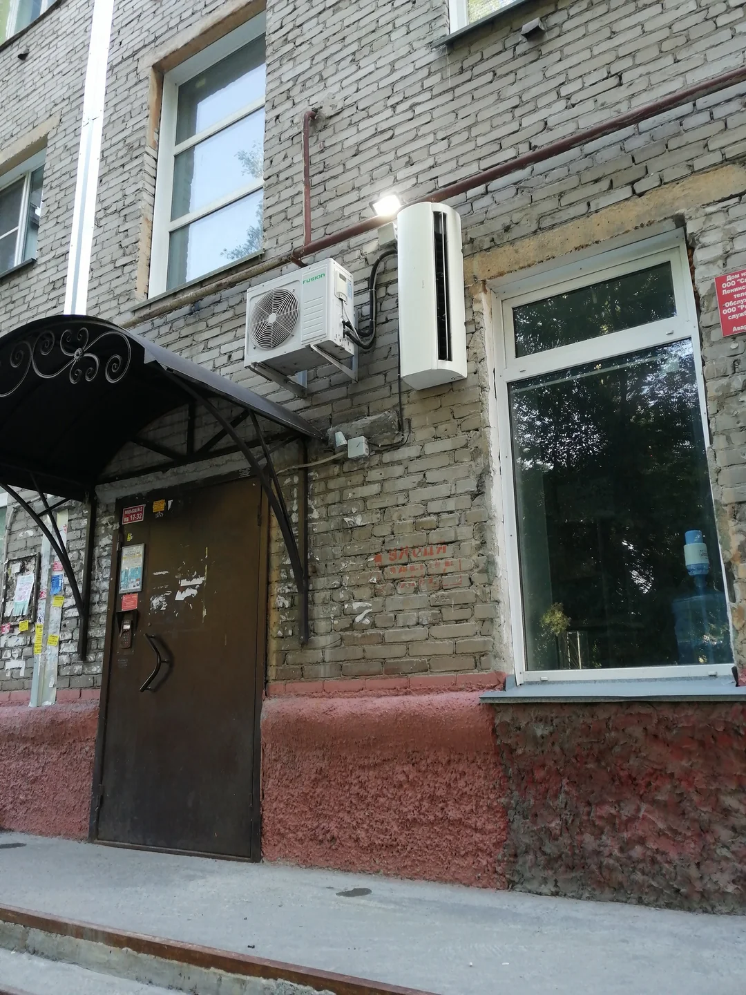 Sure, just install the A/C wherever.