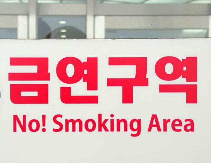 An aggressively pro-smoking area? Innovative.