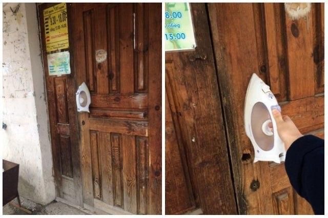 Please Grab the Flaming Metal to Enter