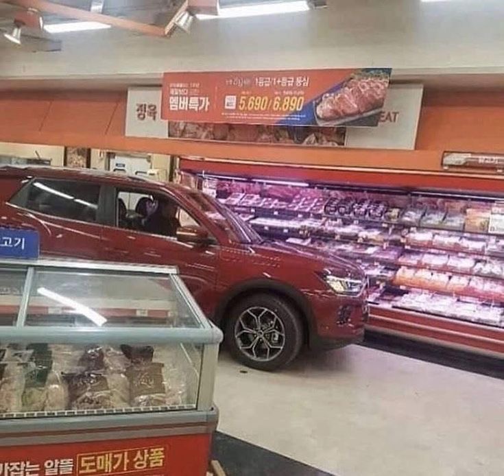 Supermarket Drive-Thru