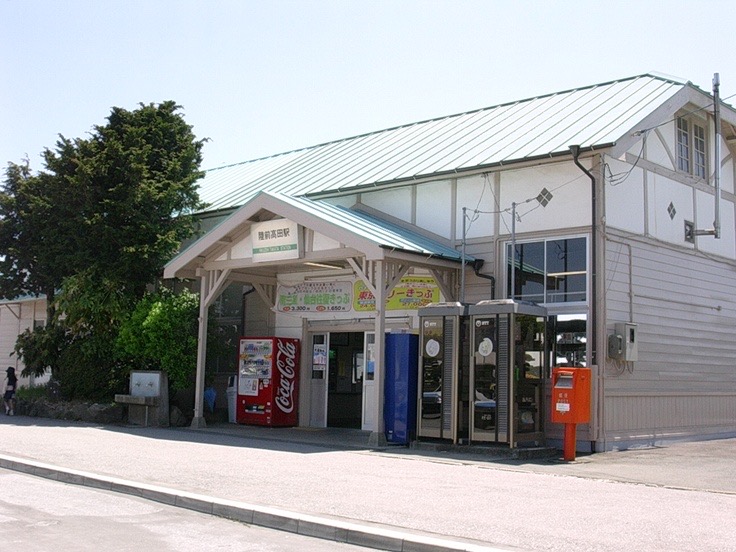 2011 Tōhoku Earthquake and Tsunami (Japan)