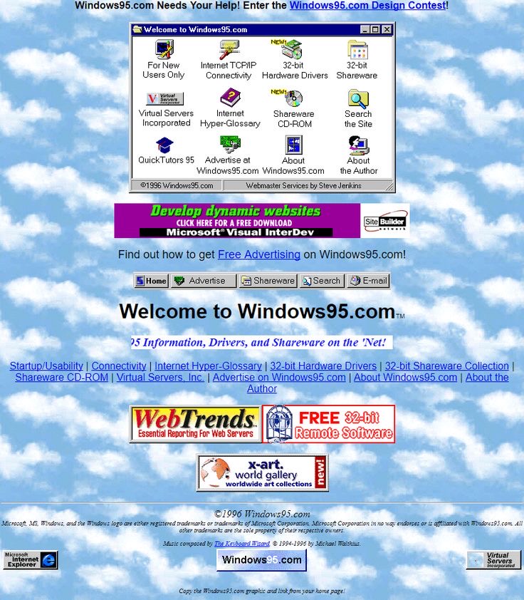Windows 95 Website (1996)