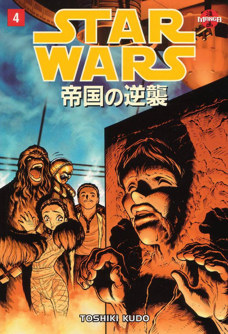 Star Wars Manga Style