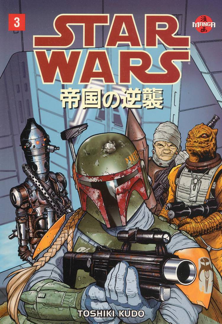 Star Wars Manga Style