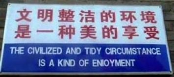 chinglish signs - The Civilized And Tidy Circumstance, Is A Kind Of Enioyment