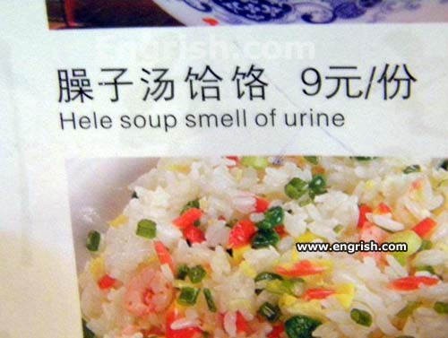 chinese restaurant engrish - 9 Hele soup smell of urine