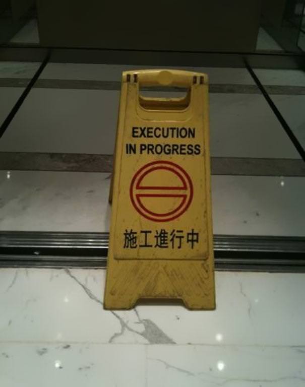 chinese translation fail - Execution In Progress