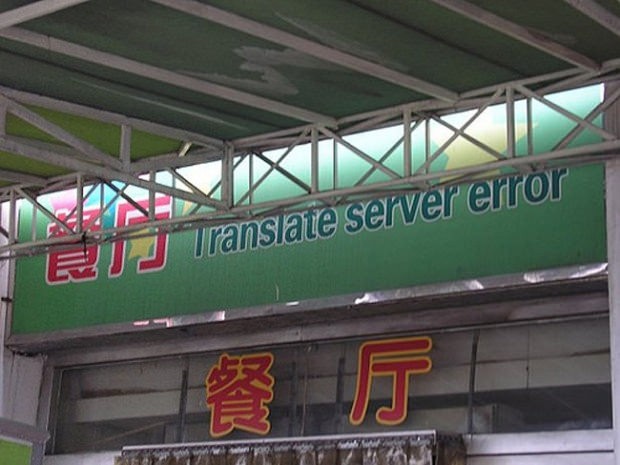 translation server error - Et Translate server error