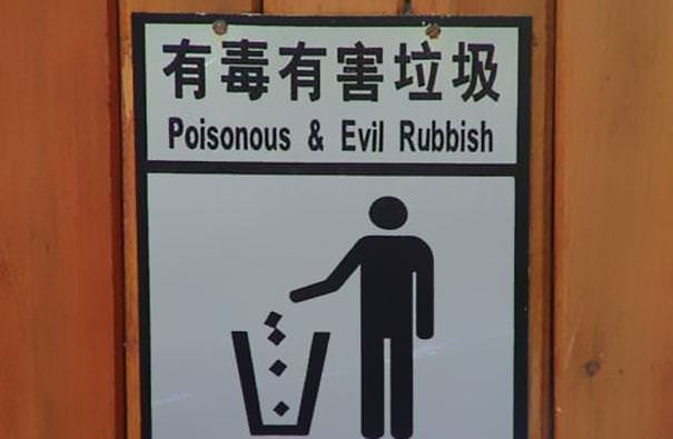 funny chinese translation - Poisonous & Evil Rubbish