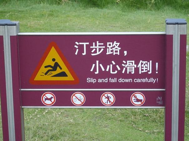 funny chinese translations - , ! Slip and fall down carefully!