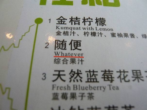 chinese mistranslations - 1 Kumquat with Lemon 2 Whatever 3 Fresh Blueberry Tea 1.