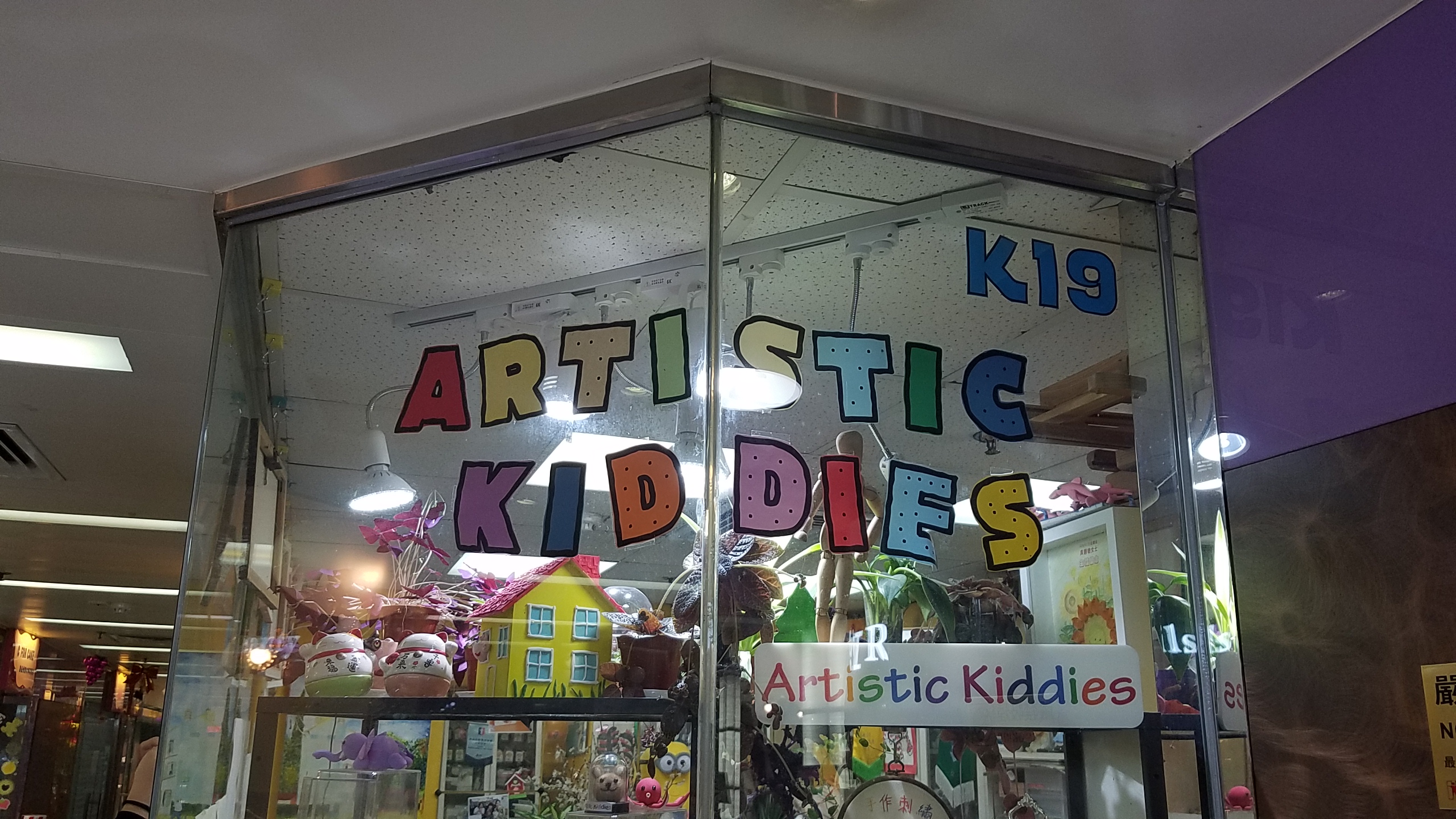 artistic kid dies - Ki9 Artusto Artistic Kiddies