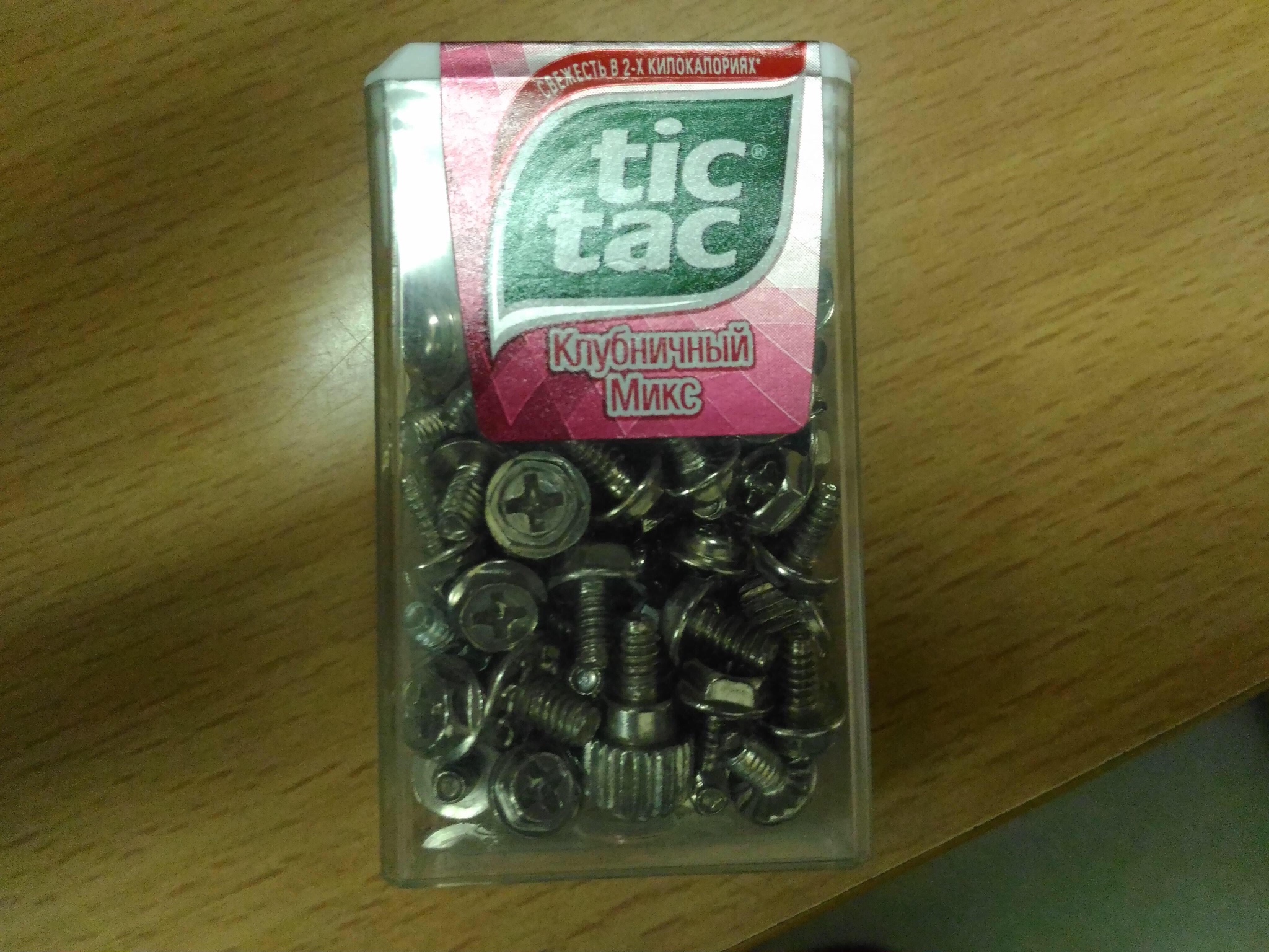 tic tac container full of screws