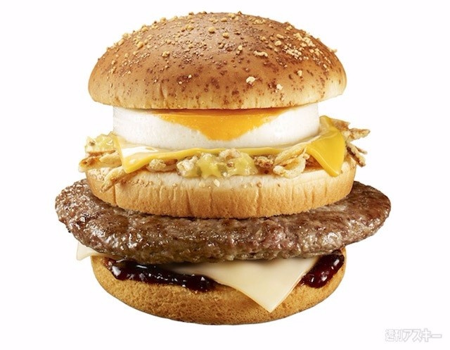 Grand Canyon Burger (Japan)