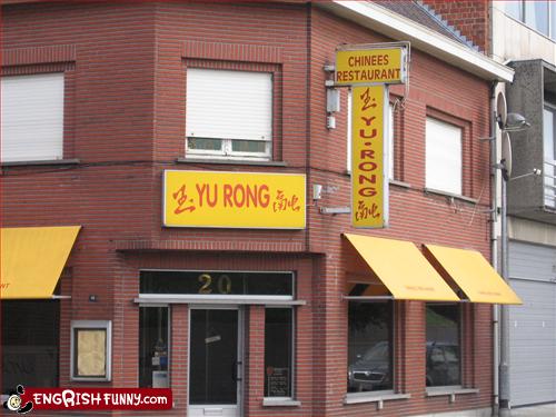 funny - Chinees Restaurant >3.2020 2.Yu Rong , Engrish Funny.com