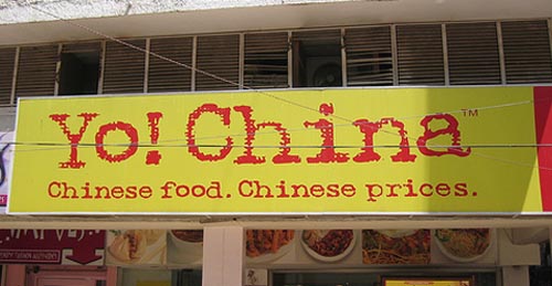 funny chinese restaurant signs - Yo! China Chinese food. Chinese prices.