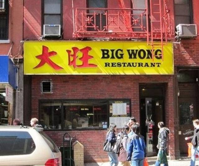 Worst Restaurant Names Out There