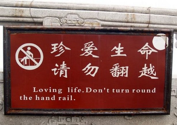 bad english translations - Loving life. Don't turn round the hand rail.