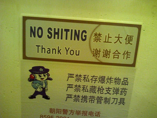 china translation fail