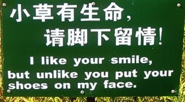 funny chinese to english translations - , ! 7 I your smile, but un you put your shoes on my face.