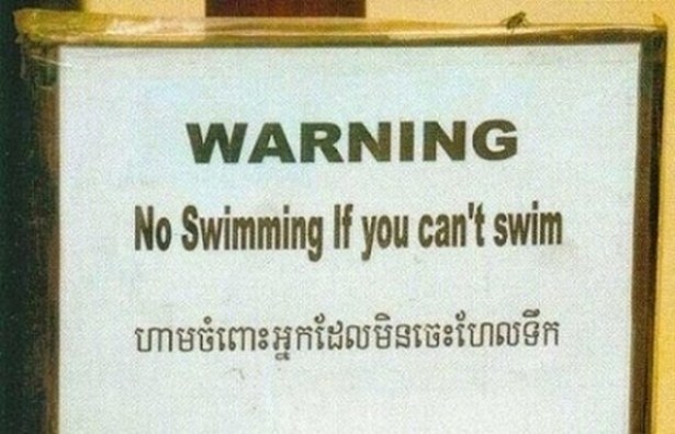 sign - Warning No Swimming If you can't swim