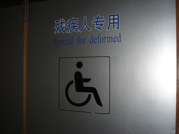 chinese sign translation fails - Special for deformed