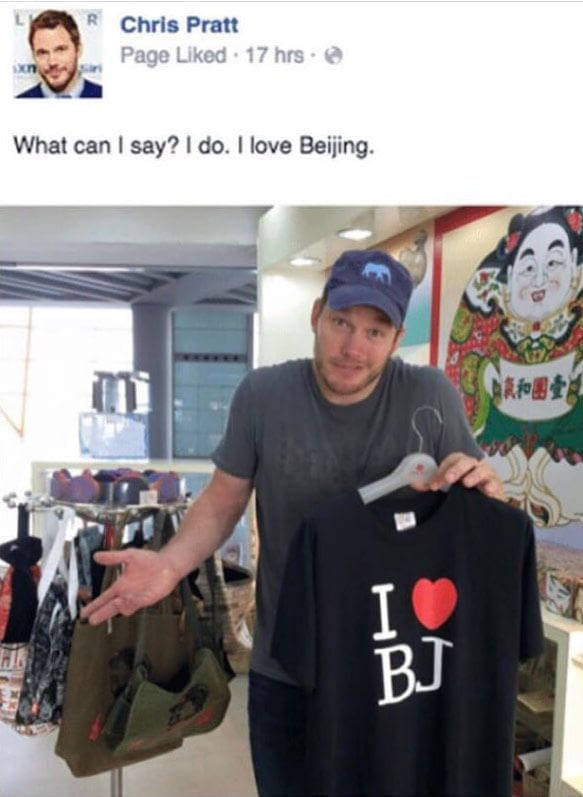 chris pratt bj shirt - Chris Pratt Page d. 17 hrs. What can I say? I do. I love Beijing.