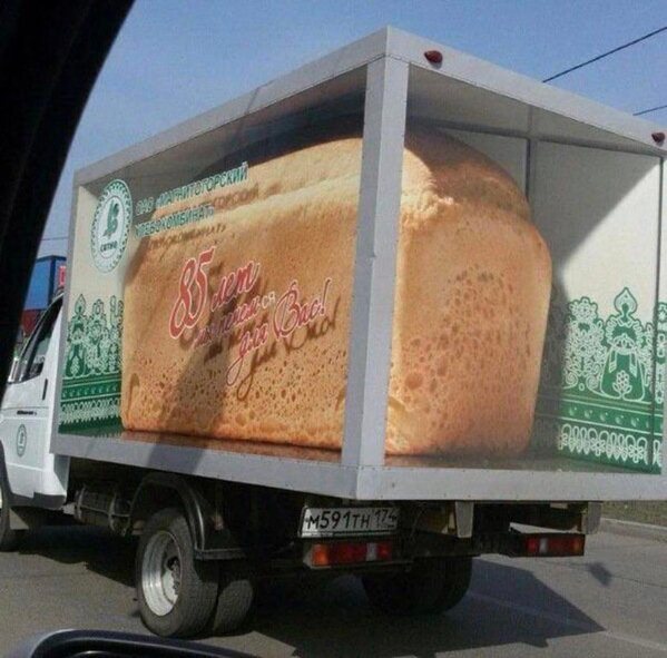 funny optical illusions - bread truck design