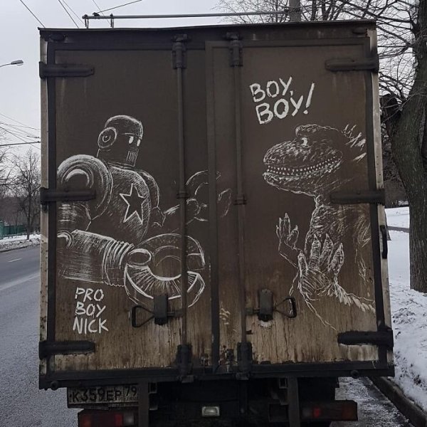 Boy, Boy! Pro Boy Nick K35919